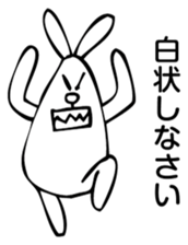 Rabbit Land 24. sticker #9270894