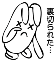 Rabbit Land 24. sticker #9270902