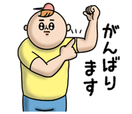 Mucchiri kun ! sticker #9270910