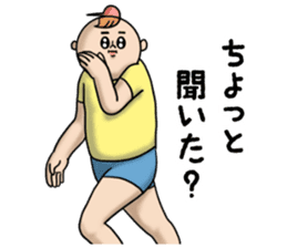Mucchiri kun ! sticker #9270936