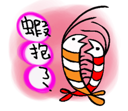 Animals want to be famous sticker #9271024