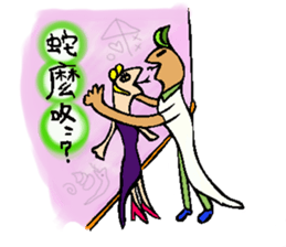 Animals want to be famous sticker #9271025