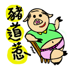 Animals want to be famous sticker #9271031