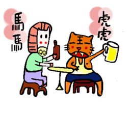 Animals want to be famous sticker #9271033