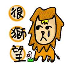 Animals want to be famous sticker #9271035