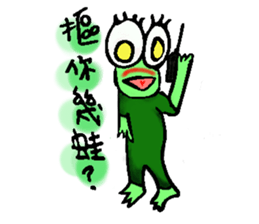 Animals want to be famous sticker #9271036