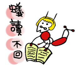 Animals want to be famous sticker #9271039