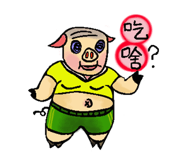 Animals want to be famous sticker #9271040