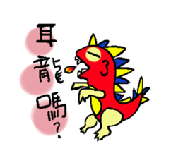 Animals want to be famous sticker #9271041