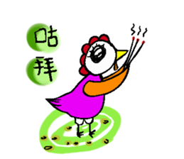 Animals want to be famous sticker #9271044