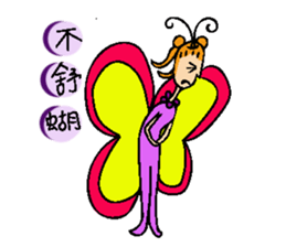 Animals want to be famous sticker #9271045