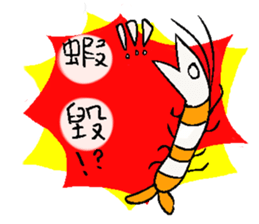 Animals want to be famous sticker #9271046