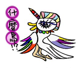 Animals want to be famous sticker #9271047