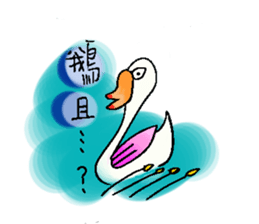 Animals want to be famous sticker #9271048