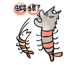 Animals want to be famous sticker #9271050