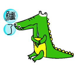 Animals want to be famous sticker #9271051