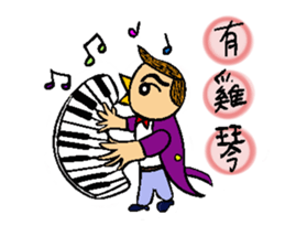 Animals want to be famous sticker #9271054