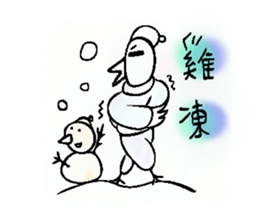 Animals want to be famous sticker #9271055