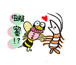 Animals want to be famous sticker #9271056