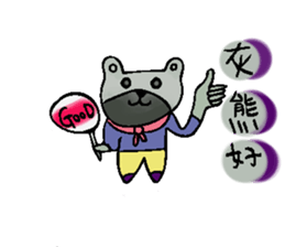 Animals want to be famous sticker #9271058