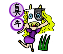 Animals want to be famous sticker #9271060