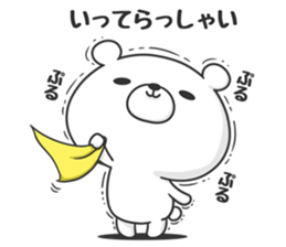 Timid bear sticker #9271184