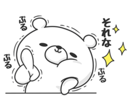 Timid bear sticker #9271188