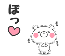 Timid bear sticker #9271190