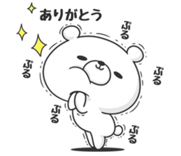 Timid bear sticker #9271191