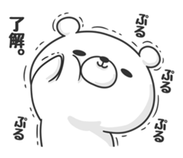 Timid bear sticker #9271193