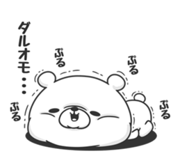 Timid bear sticker #9271199