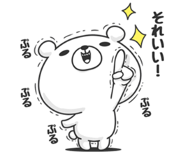 Timid bear sticker #9271200