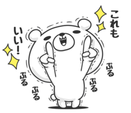 Timid bear sticker #9271201