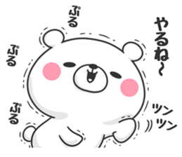 Timid bear sticker #9271203