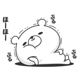 Timid bear sticker #9271204