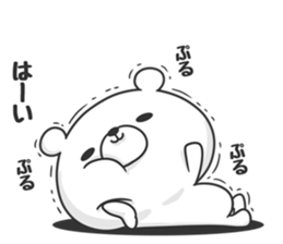 Timid bear sticker #9271205