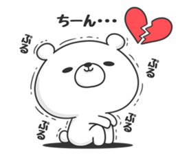 Timid bear sticker #9271206