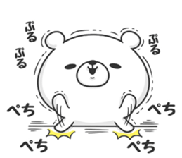 Timid bear sticker #9271207
