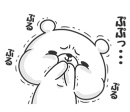 Timid bear sticker #9271208