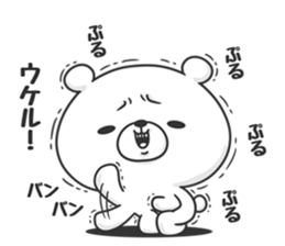 Timid bear sticker #9271209