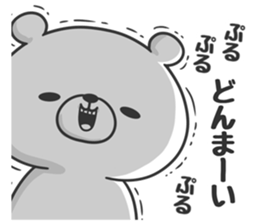 Timid bear sticker #9271212