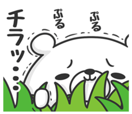 Timid bear sticker #9271216