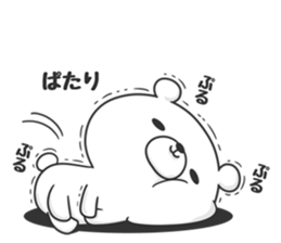 Timid bear sticker #9271221