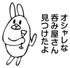 Rabbit Land 22 sticker #9271285