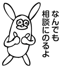 Rabbit Land 22 sticker #9271293