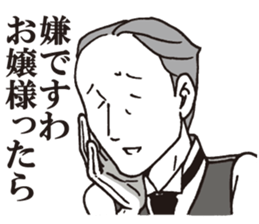 Usuisan 4 sticker #9271384