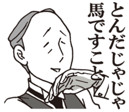 Usuisan 4 sticker #9271385