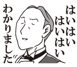 Usuisan 4 sticker #9271386