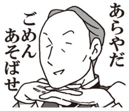 Usuisan 4 sticker #9271387