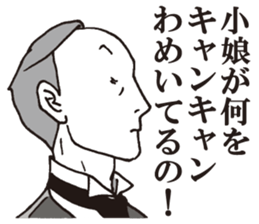 Usuisan 4 sticker #9271388